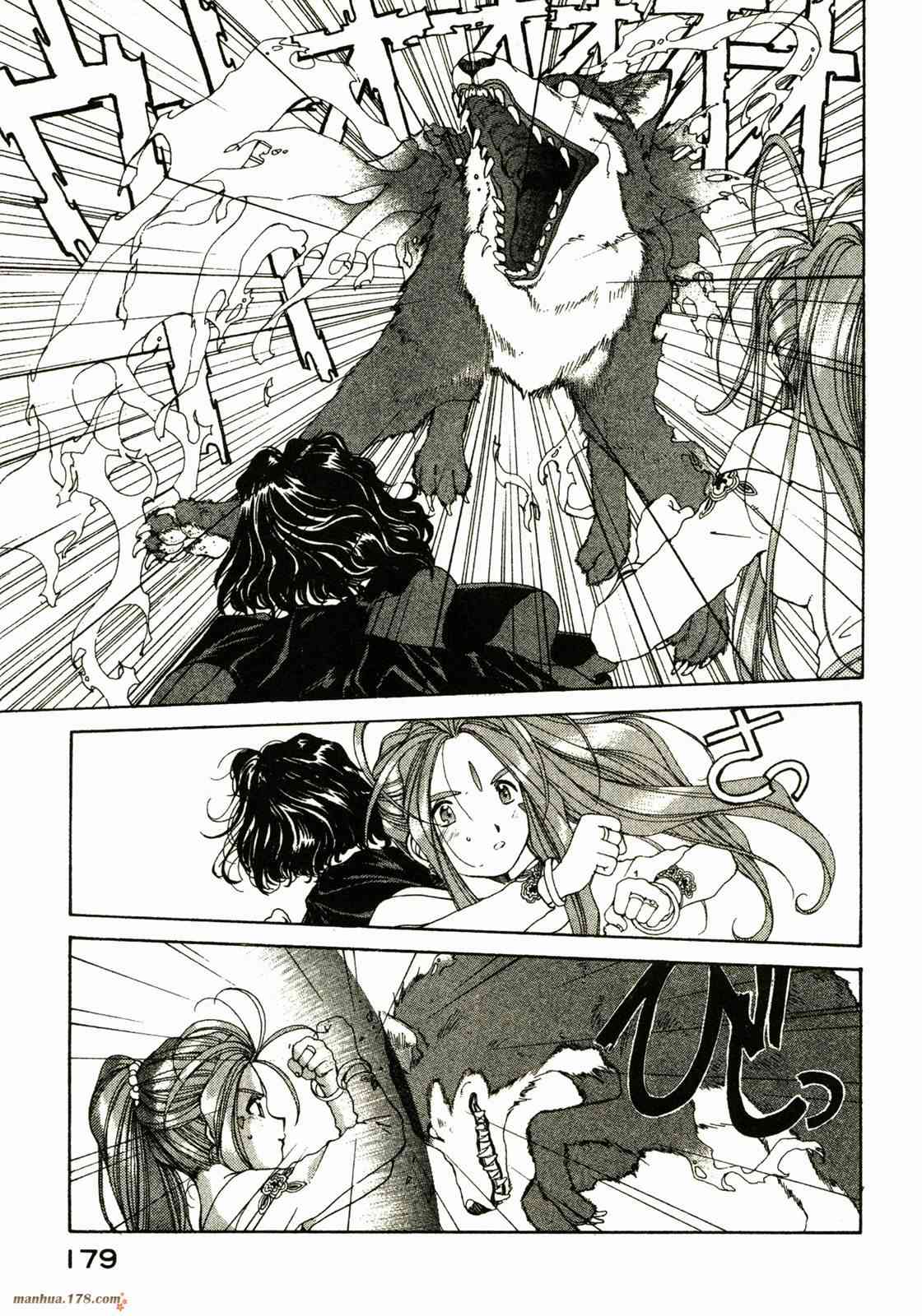 我的女神 9卷 第180页