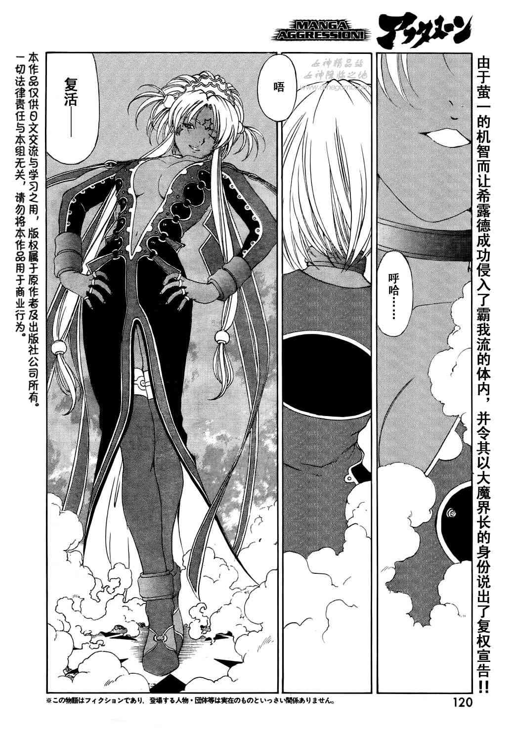 我的女神280话图