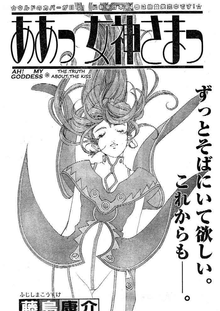 我的女神285话图