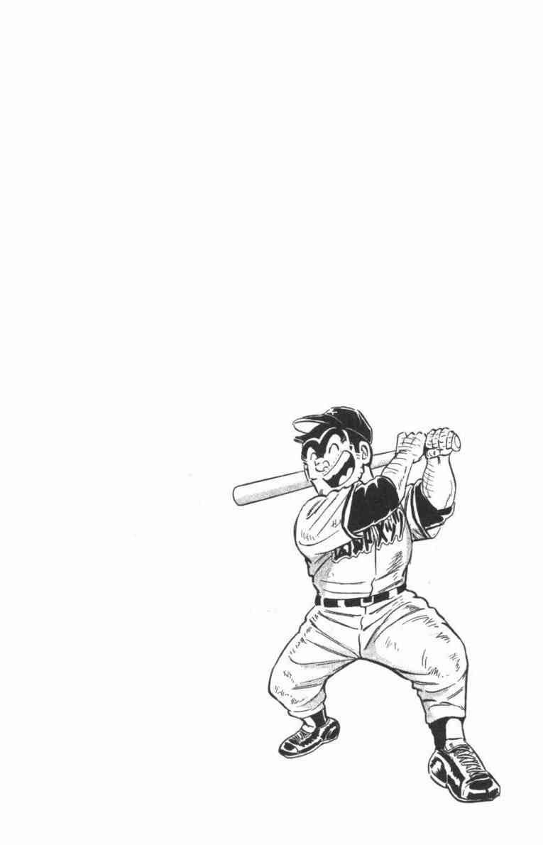 乌龙派出所100卷图