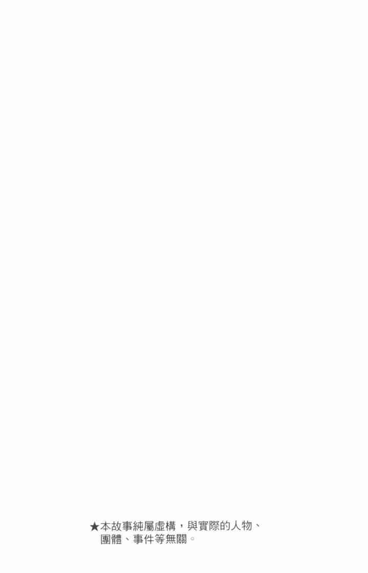 乌龙派出所103卷图