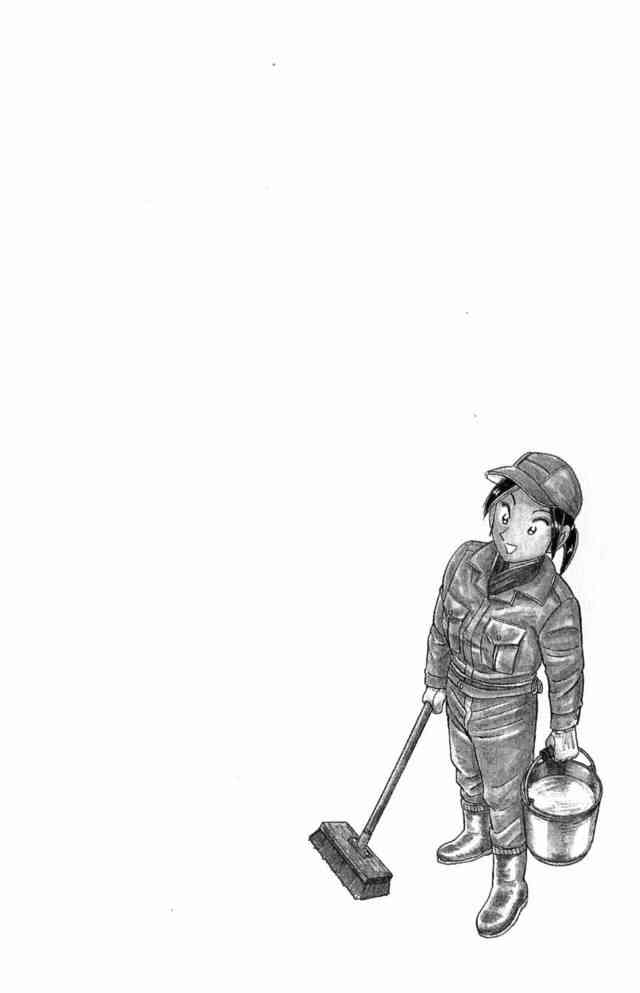 乌龙派出所107卷图