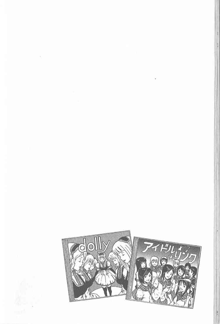 乌龙派出所漫画-图23