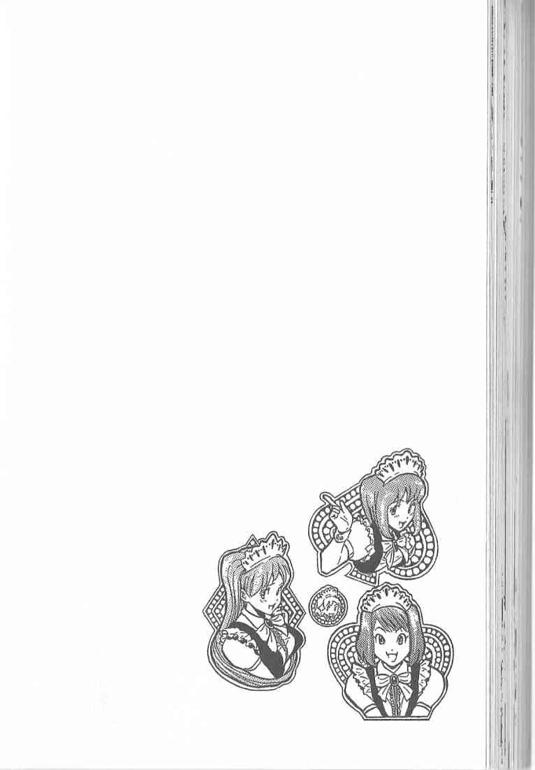 乌龙派出所漫画-图93