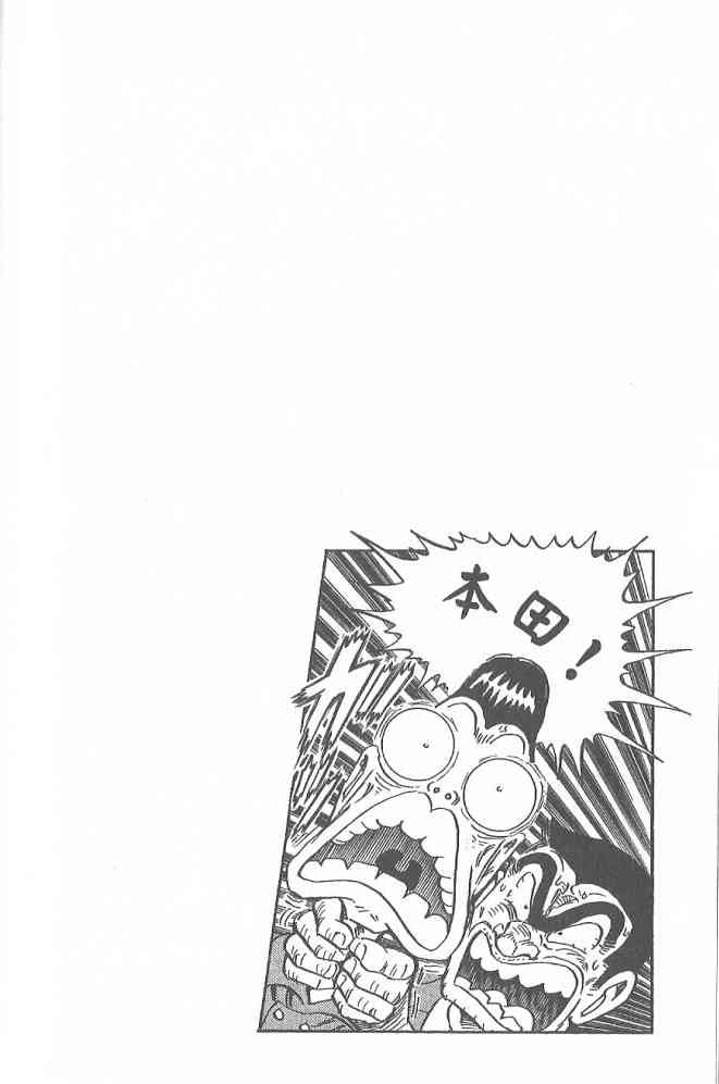 乌龙派出所122卷图