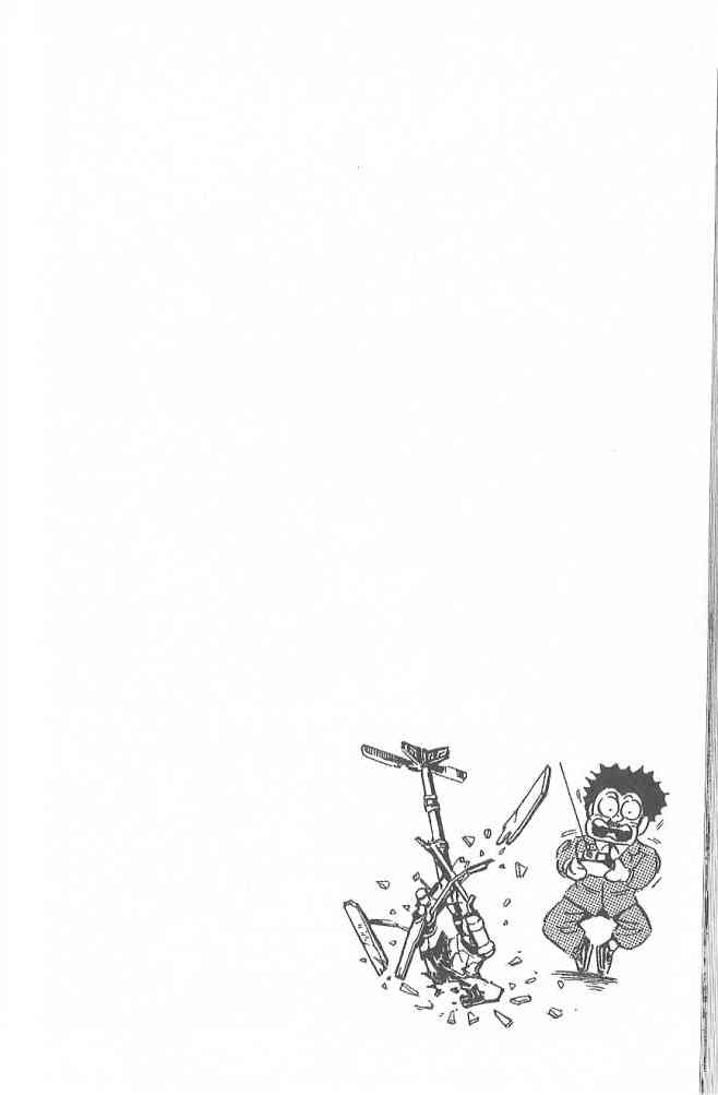 乌龙派出所122卷图