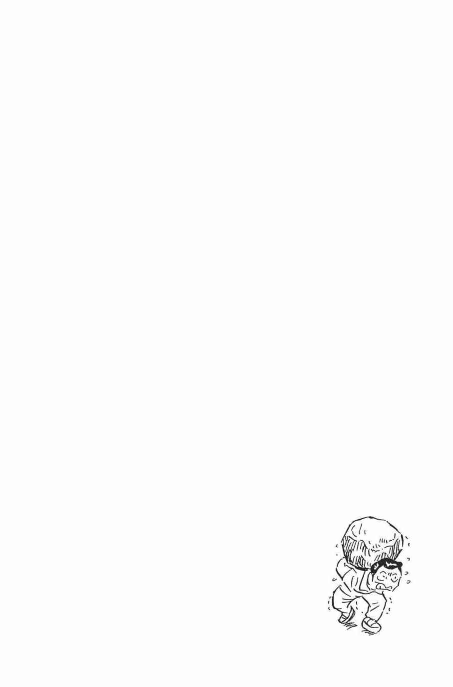 乌龙派出所漫画-图25