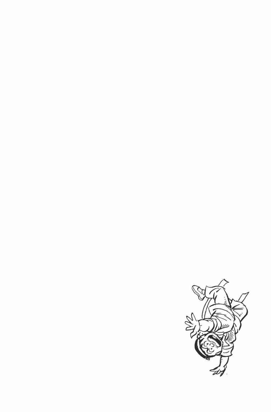 乌龙派出所漫画-图105
