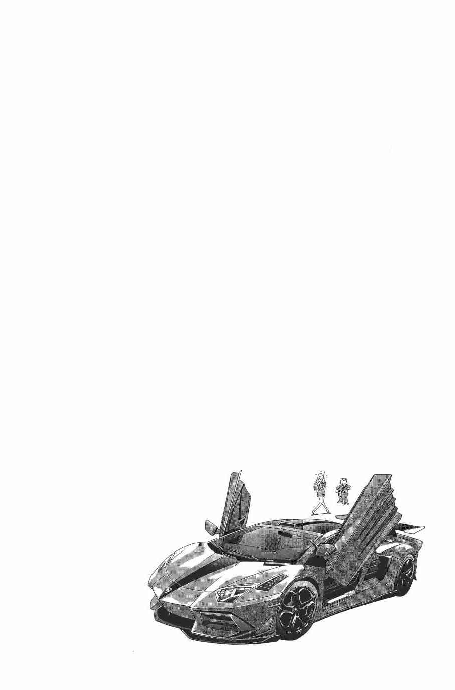 乌龙派出所漫画-图125