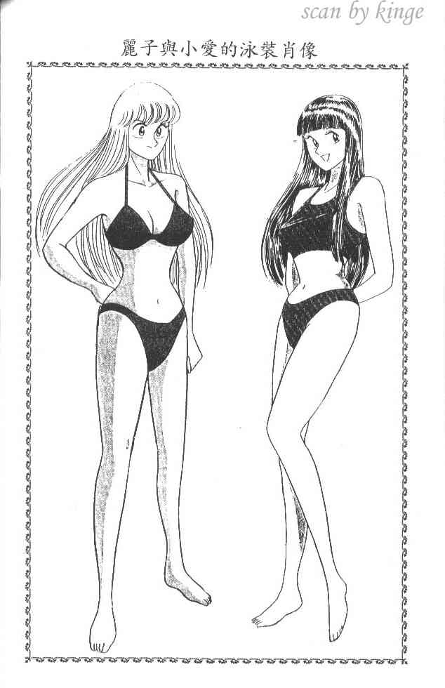 乌龙派出所21卷图