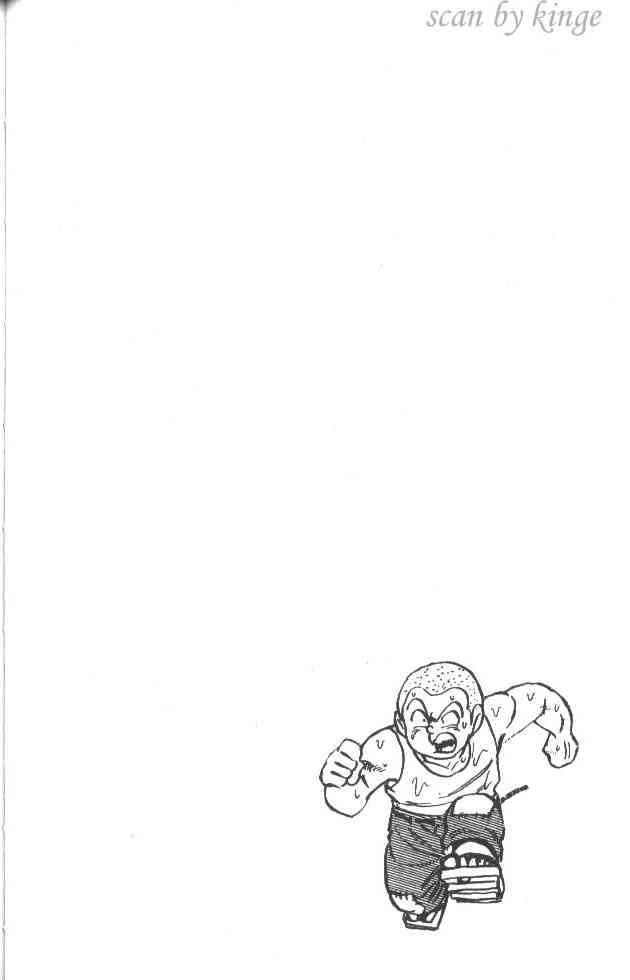 乌龙派出所29卷图