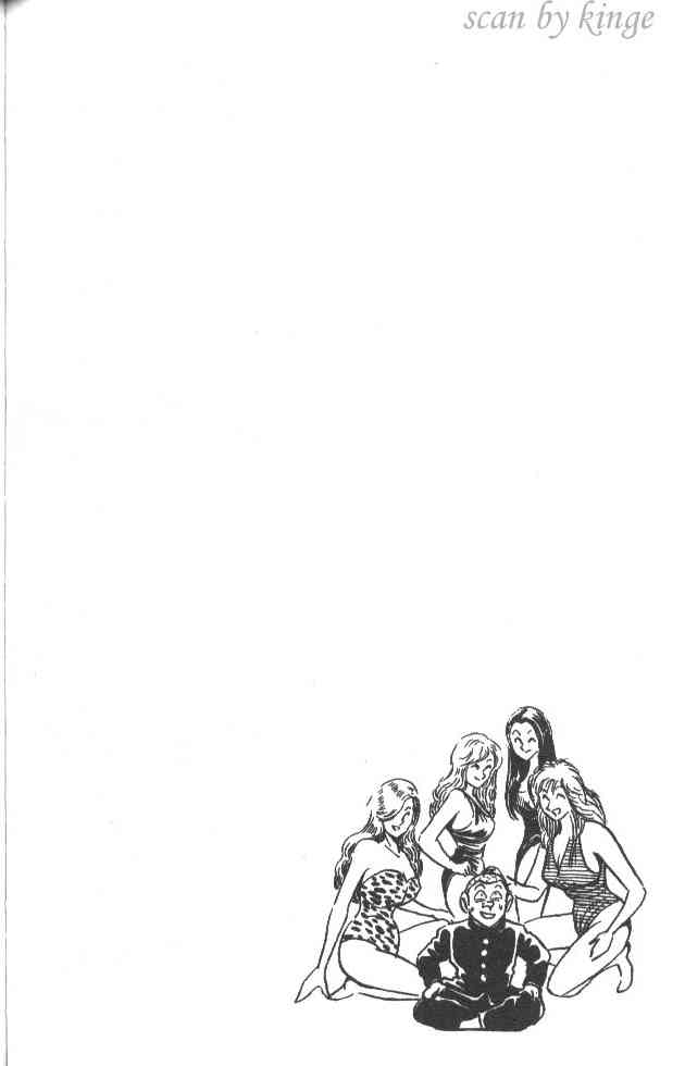 乌龙派出所29卷图