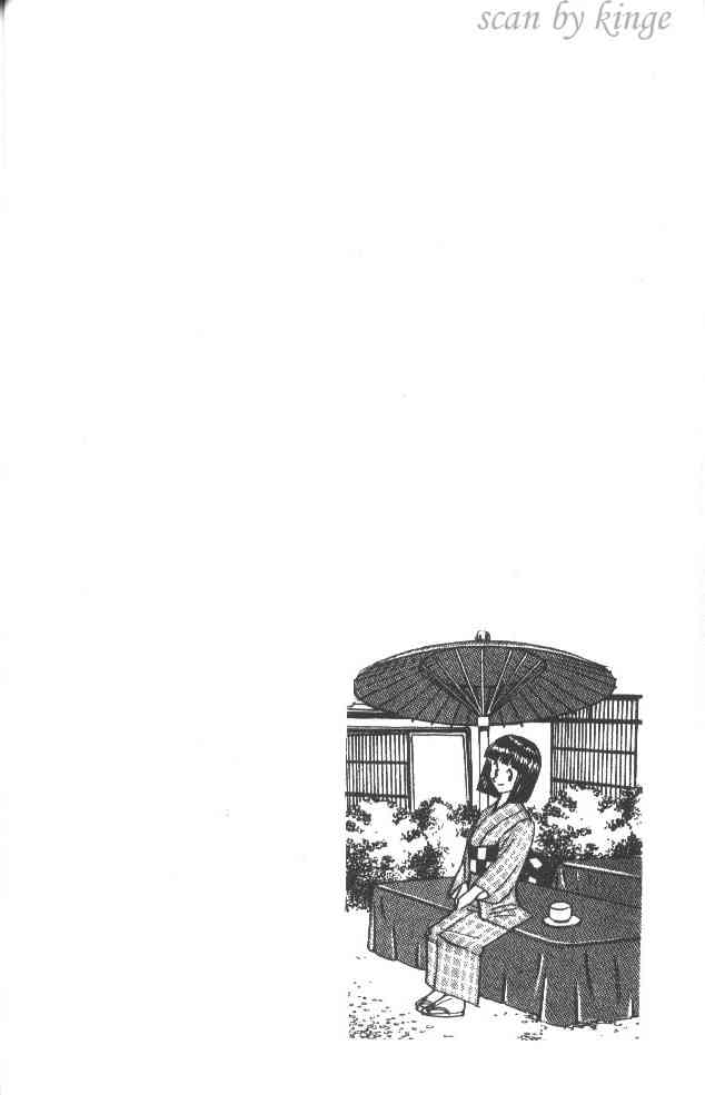 乌龙派出所32卷图