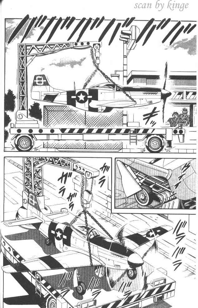 乌龙派出所32卷图