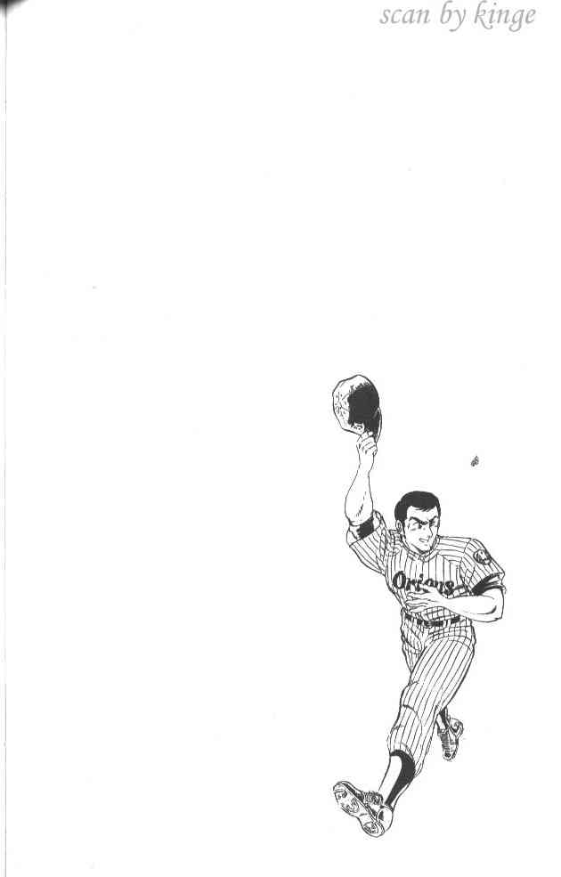 乌龙派出所32卷图