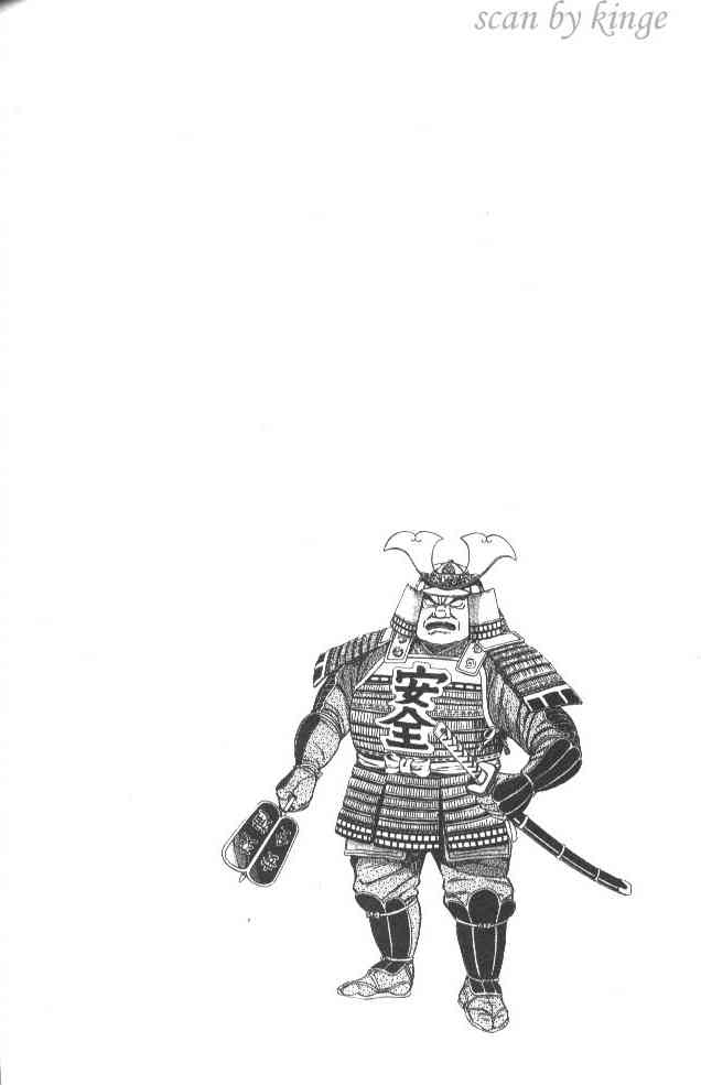 乌龙派出所32卷图