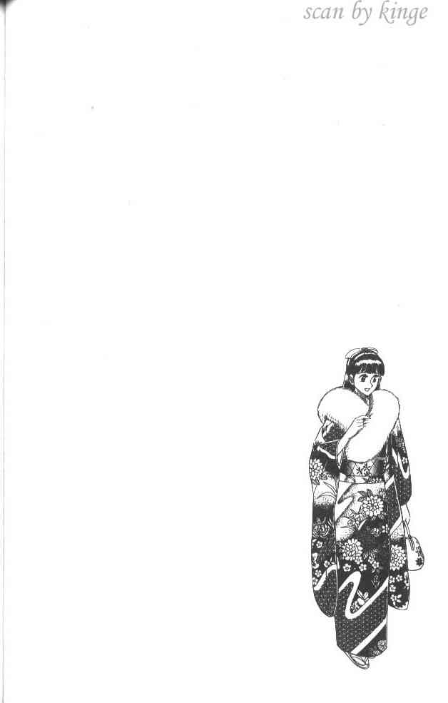 乌龙派出所漫画-图83