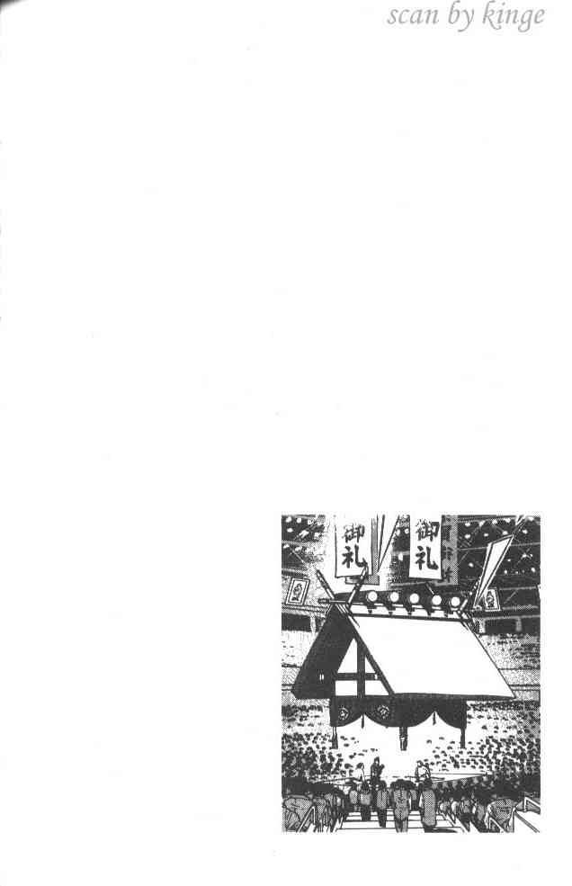乌龙派出所漫画-图163