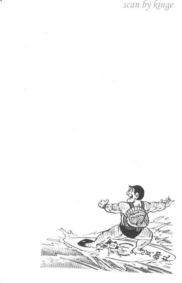 乌龙派出所漫画-图22