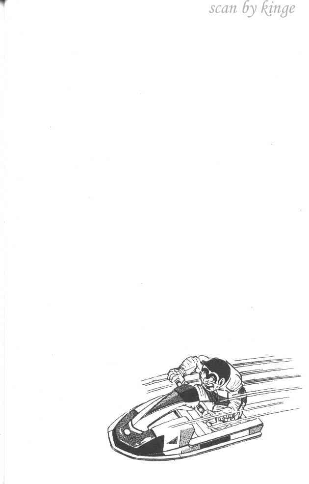 乌龙派出所漫画-图41