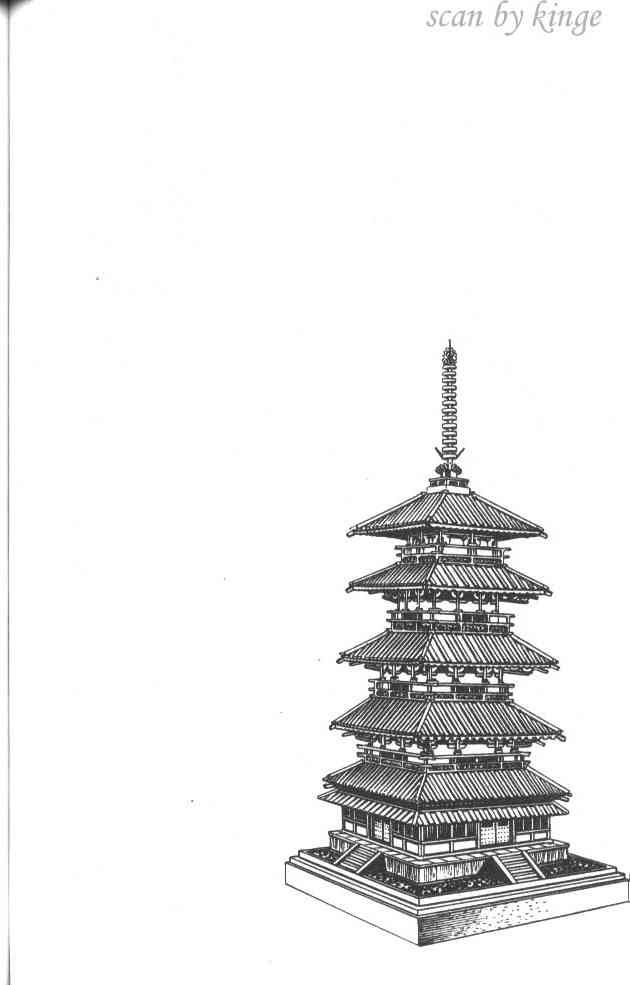 乌龙派出所漫画-图96