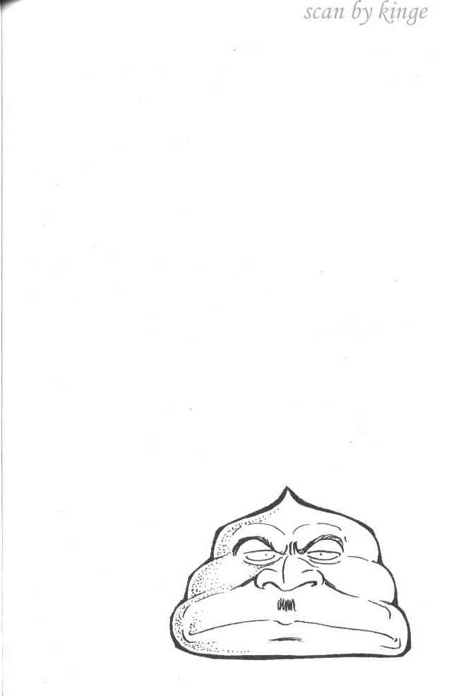 乌龙派出所漫画-图136
