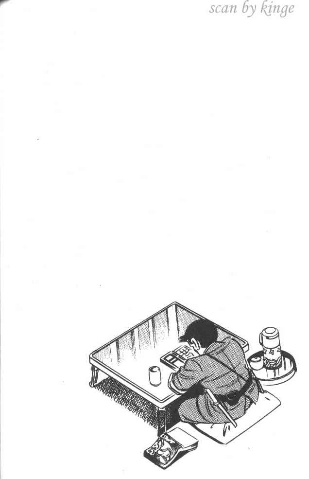 乌龙派出所漫画-图156