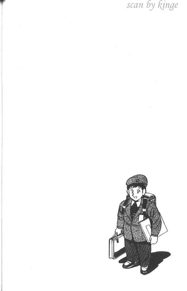 乌龙派出所38卷图