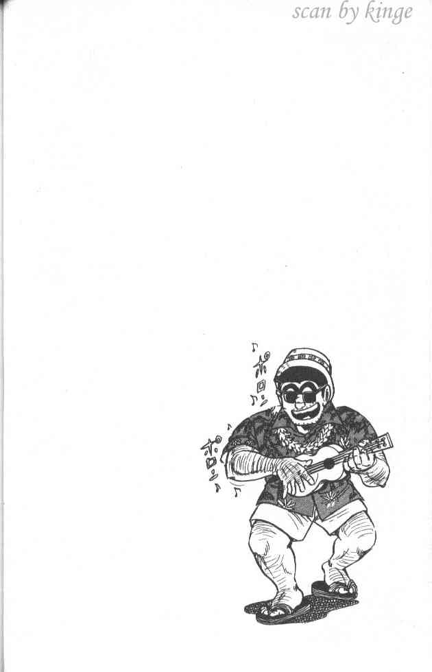 乌龙派出所漫画-图35