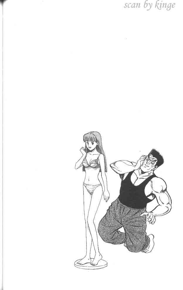 乌龙派出所52卷图