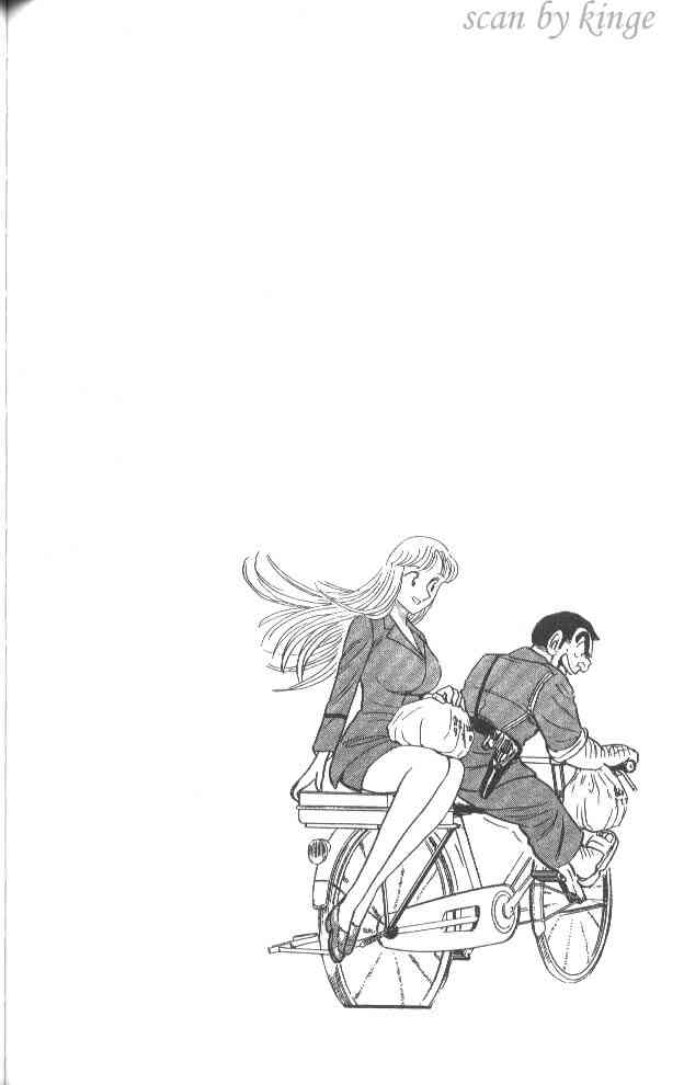 乌龙派出所52卷图