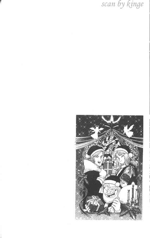 乌龙派出所53卷图