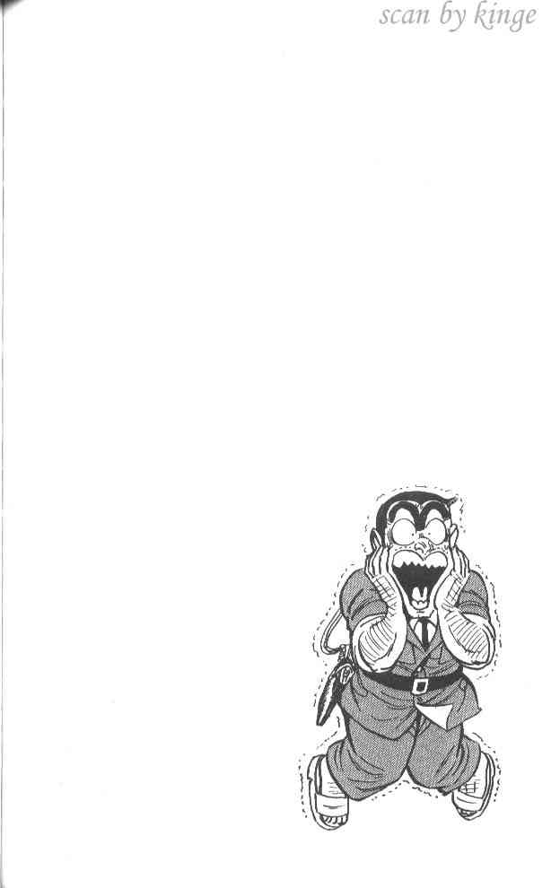 乌龙派出所53卷图