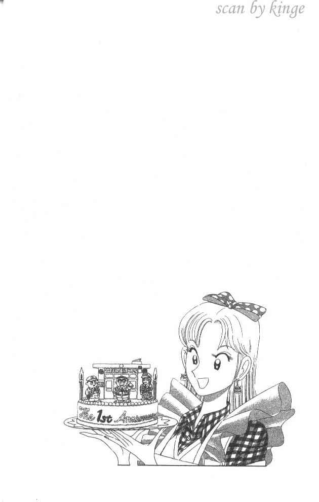 乌龙派出所漫画-图22