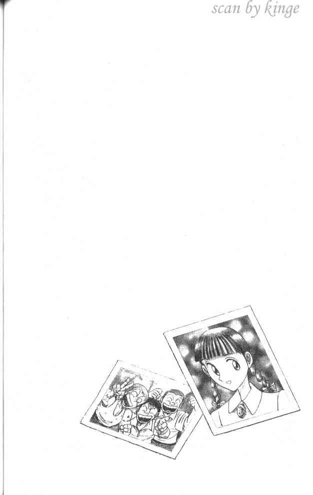 乌龙派出所漫画-图83