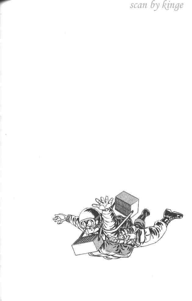 乌龙派出所漫画-图141