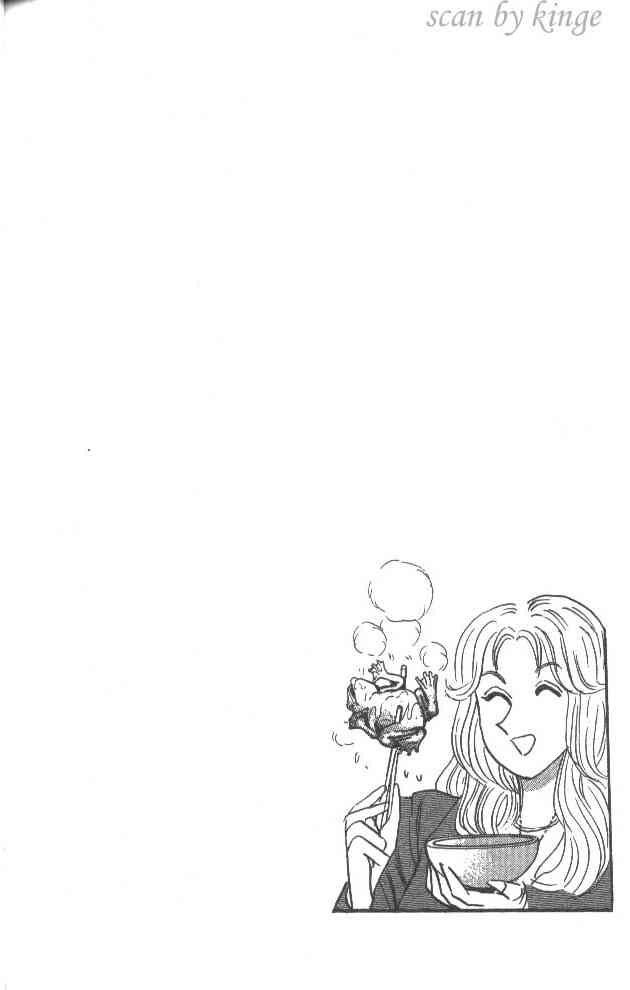 乌龙派出所漫画-图161