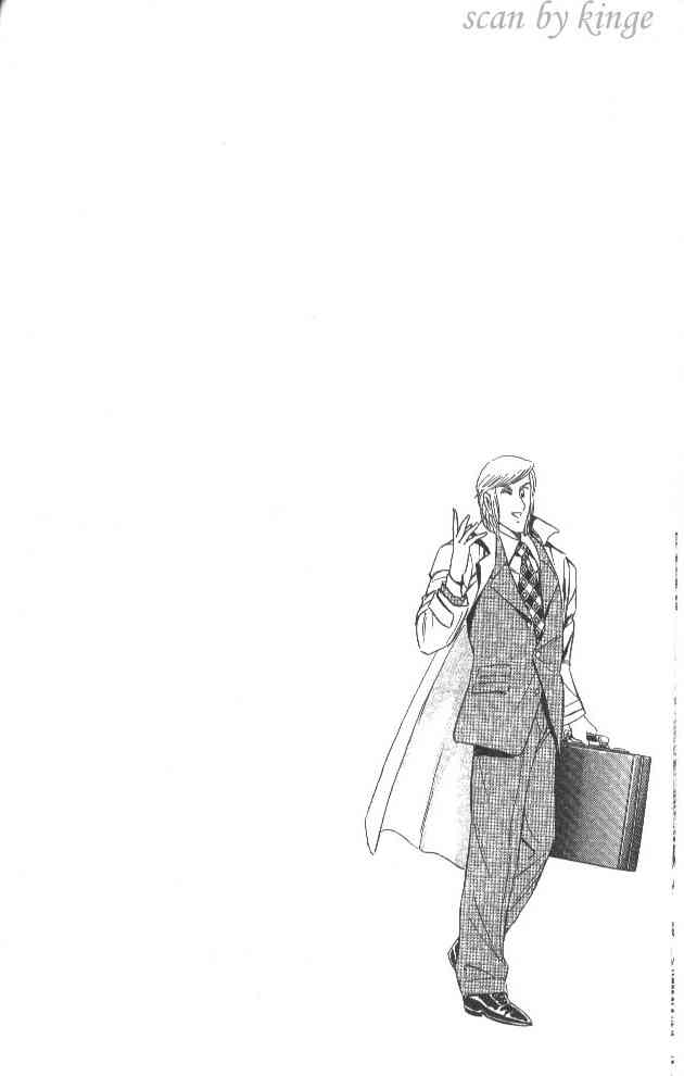 乌龙派出所60卷图