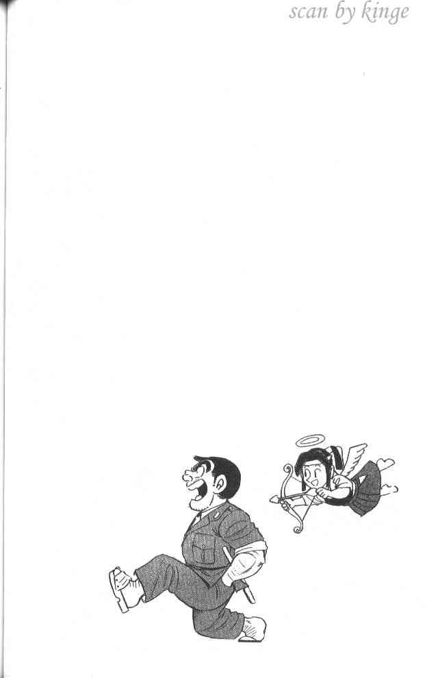 乌龙派出所60卷图