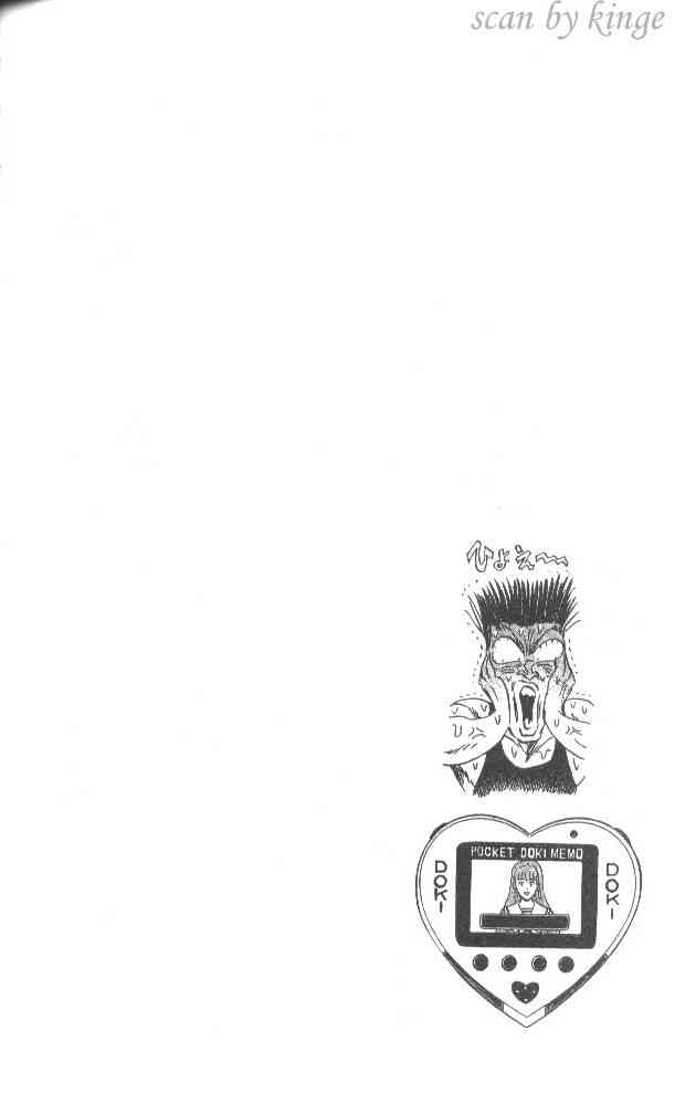 乌龙派出所60卷图