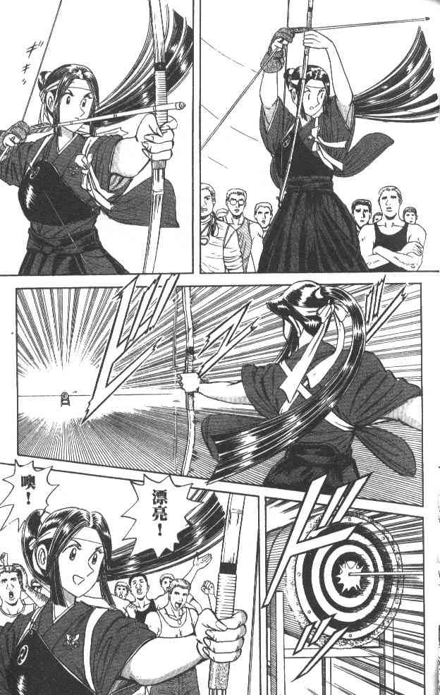 乌龙派出所63卷图