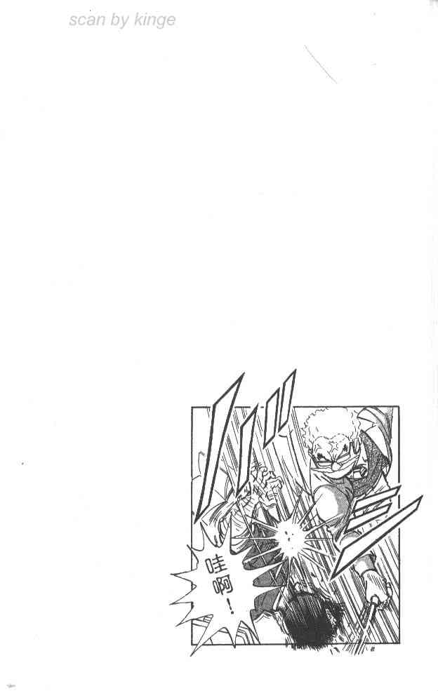 乌龙派出所63卷图