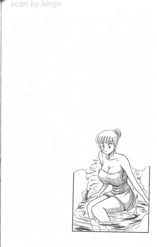 乌龙派出所漫画-图88