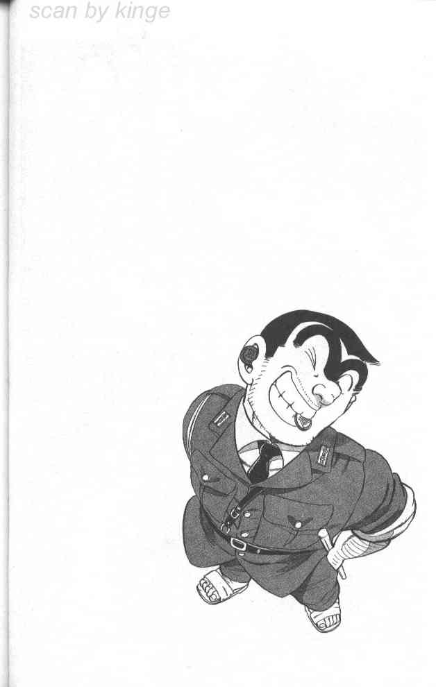 乌龙派出所70卷图