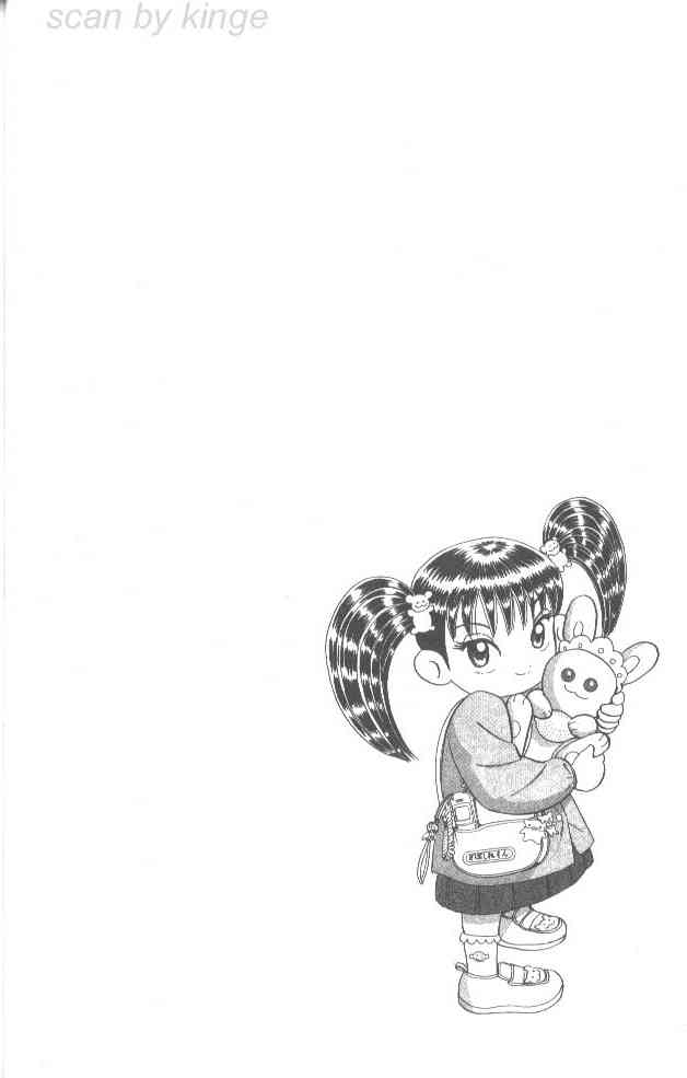 乌龙派出所76卷图