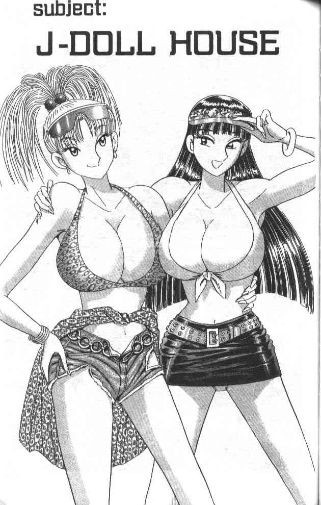 乌龙派出所77卷图