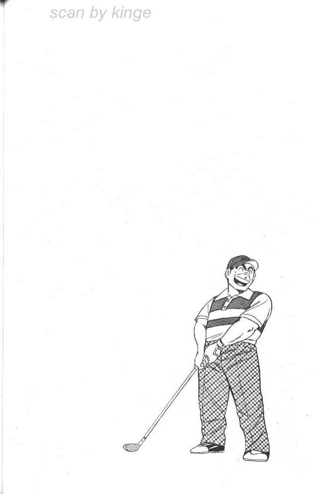 乌龙派出所79卷图