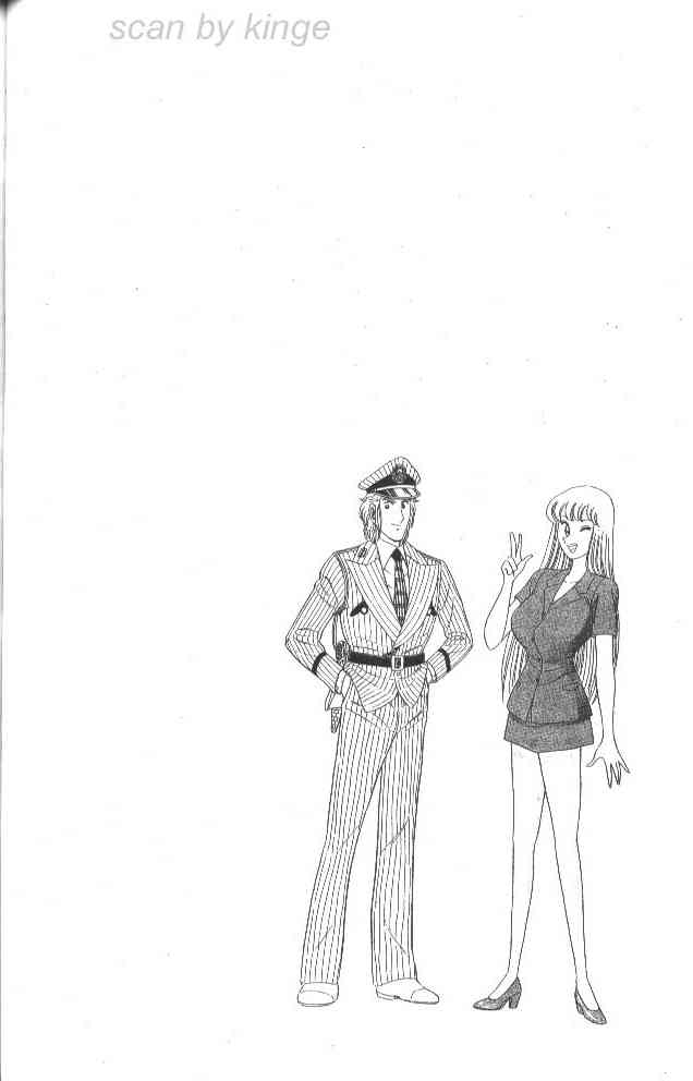 乌龙派出所79卷图