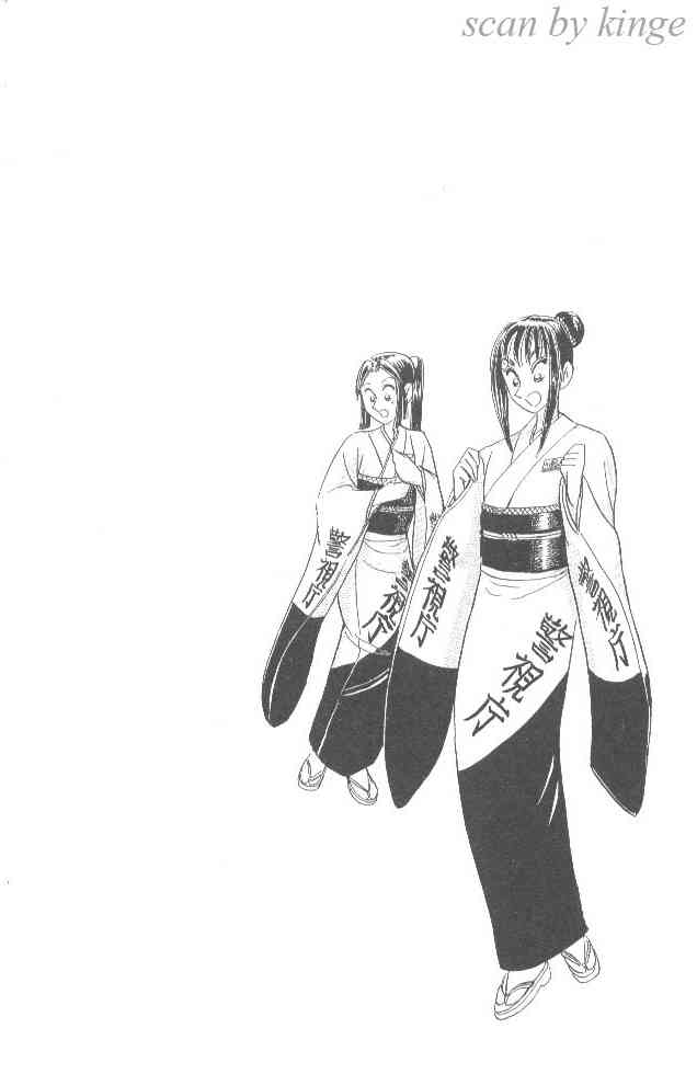 乌龙派出所84卷图