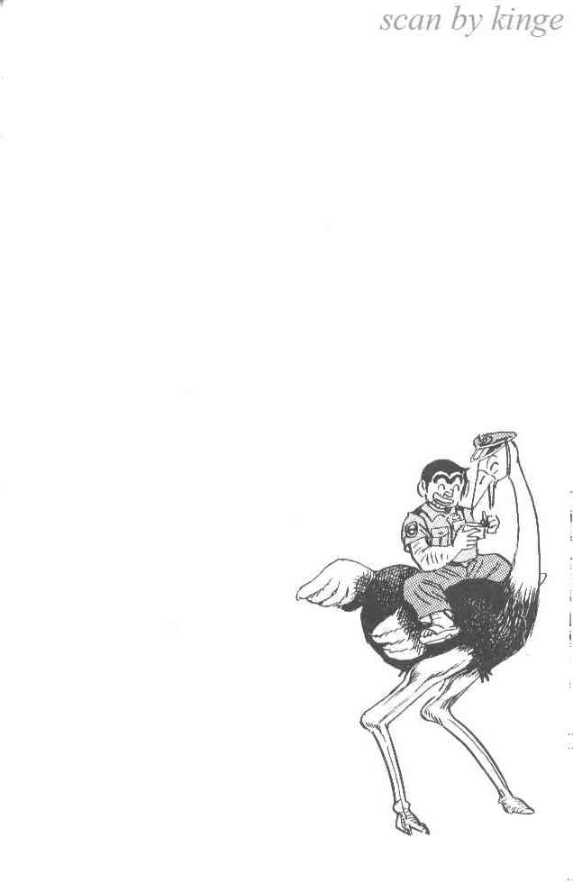 乌龙派出所84卷图